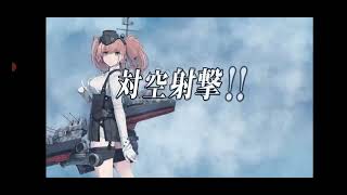 【艦これ】2024早春イベ【発動！竜巻作戦】E4-4甲ゲージ破壊