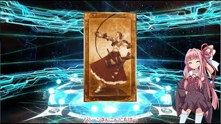 【Fate/Grand Order】ゆかりさんがセイバーウォーズ２ピックアップガチャガチャします 【VOICEROID実況】