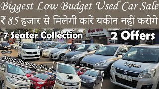 ₹85 हज़ार से शुरू कार ऑफर के साथ🔥|i20 Cng At ₹1.60L|Cheapest Second Hand Cars😮|Best Offers On Cars