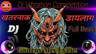 Dj Competition Music Hard Vibration / 10000 Watt Boom Bass / JBL Vibration Mix / Gaurav Mix Lyrics