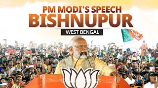 PM Modi addresses a public meeting in Bishnupur, West Bengal