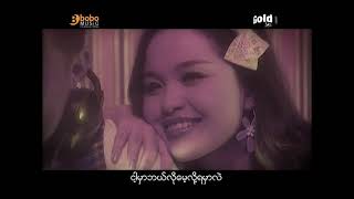 ထပ်တူညီတဲ့အချစ် - MHL, Jenny