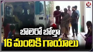 16 Injured In Bolero Overturns Incident | Bhadradri Kothagudem | V6 News