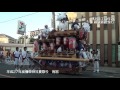 平成27年度_彌榮神社夏祭り_宵宮№10 18_地車_疎開道路