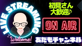 【Twitch同時配信中】Apex Legends【初見さん＆コメント歓迎】MYくんとちょむとランク