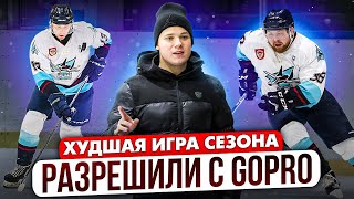 GoPro Хоккей |  Как правильно играть в хоккей