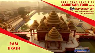 Get Best Deal on Amritsar Local Tour packages