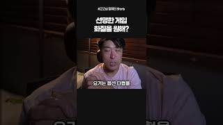 QHD 게임용 컴퓨터 견적뽑기전 알아야할것들