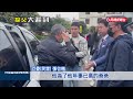 柯文哲探父遲到2個多小時 傳柯爸昏迷病情不樂觀－民視新聞