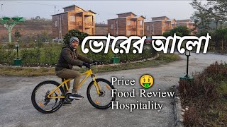 Vorer Alo ভোরের আলো | Gajoldoba  tourist hub | Teesta Barrage | North Bengal