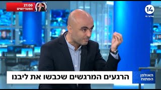 אליהו יוסיאן: "אני מעדיף יהודי חי בלי מוסר מאשר יהודי מת עם מוסר"