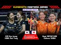 [WD QF] Kim/Kong vs Matsuyama/Shida | Kumamoto Masters Japan 2024 Badminton