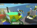 the fastest way to get windy bee in bee swarm simulator working