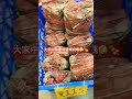 大家中秋節有要烤肉嗎🎑🍢👍 中秋 中秋節 中秋烤肉 烤肉