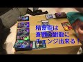 【宿命の対決】ブラマジデッキvs. 青眼デッキ【前編】【遊戯王】【ocg】