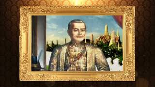 สารคดีพระบาทสมเด็จพระพุทธเลิศหล้านภาลัย ตอนที่1 พระราชพิธีบรมราชาภิเษก