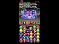 【パズドラ】壊滅極限コロシアム　炭治郎で初クリア！