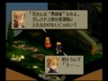 fft　プレイ　part23　ルザリア城裏門