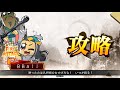 【三国志大戦】美周郎七変化 ex周瑜 u0026火焔号令 吳単 vs漢鳴大号令 u0026玉鳳天舞 漢単 【2019 5 11】