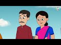 લોકડાઉનમાં મસ્તી fun in lockdown gujarati stories gujarati cartoon કાર્ટૂન વાર્તા