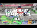 DOLLAR GENERAL $5/$25 ALL DIGITAL DEALS #couponing #dollargeneral #dollargeneralcouponing