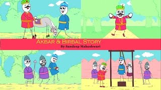 Akbar & Birbal Story - By Sandeep Maheshwari [Hindi]
