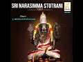 sri narasimastakam