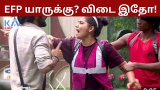 இவருக்கா EFP கிடைத்தது இந்த டீம் வொர்க் பலன் யாருக்கு? #biggbosstamil8 I #paperTicket