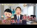 【注文住宅】一級建築士が教える！2022年の最新屋外オプションを紹介！【注文住宅 外構】