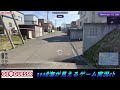 【冬の細道】 第43回geoguessr 日本全国map場所当てガチ対決！！