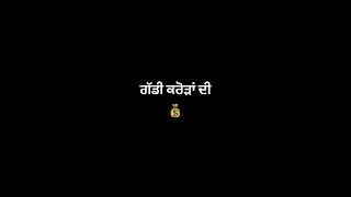Yahama Shree Brar BlackBackground Whatsapp Status New Punjabi song