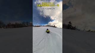 今日のラスト 志賀高原焼額山スキー場　平日なので空いていました #スキー #insta360x4  #志賀高原スキー場#自撮り