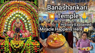 Banashankari Temple Badami | Powerful God in Bengaluru | Dussehra 2024 | Karnataka |  Full History