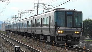 2017/06/28 3498M 新快速 223系(W33編成)