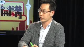 2015.1.21.澳門開講—超支延誤缺監管 輕軌工程點收科？