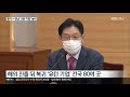 중국 진출 기업들 경남으로 다시 복귀 kbs 201026 방송