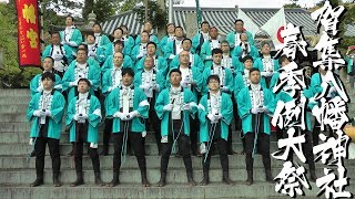 平成31年 賀集八幡神社春祭り 本宮 福井だんじり唄「玉三」