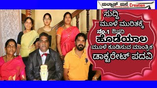 treatment for bone fracture,NR pura ಮೂಳೆ ಮುರಿತಕ್ಕೆ ಉತ್ತಮ ಔಷಧಿ