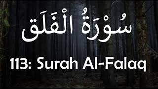 Surah al falaq . Very slow recitation for beginners of tajweed