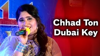 Chhad Ton Dubai Key | Nisha Ali | Muskan Studio | HD Song | Sindhi Music