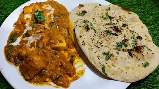 होटल जैसा नॉन घर पर बनाए | or Shahi paneer lavava se khaye #viralvideo #cooking