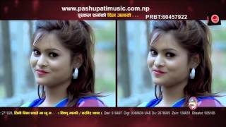 New Super Hit Lok Dohori Song Dil Jalayo Maya Le by Puskal Sharma HD