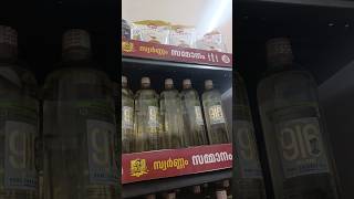 മായമില്ലാത്ത വെളിച്ചെണ്ണ നിങ്ങൾക്കും ഉണ്ടാക്കാം 👍