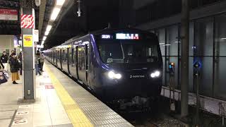 【相鉄も都内へ進出】相鉄12000系12103F 各駅停車海老名行き 渋谷駅発車