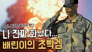 【배틀그라운드/하얀귤】리얼 화난 배린이의 초빡겜 플레이 - 하얀귤의 게임월드