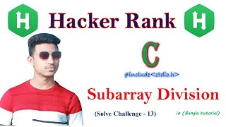 Subarray Division in c program | Hacker Rank Algorithms Solution | Problem Solve - 13 | Arman