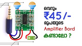 5v Amplifier Circuit board from flipkart ആംപ്ലിഫയർ സർക്യൂട്ട് ബോർഡ് Electronics