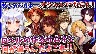 【切り抜き】締め切りを守れなくて担当(リスナー)に玄関を叩かれる!?副反応で思考力が落ちた神田笑一からのお誘いに犬山たまきタジタジ!【#犬山サムネ製作所】