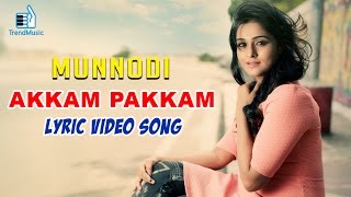 Munnodi Movie | Akkam Pakkam Song | Making Video with Lyrics  | Remya Nambeesan | Trend Music