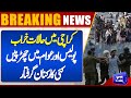 Karachi Situation out of Control | Police vs People | Many Workers Arrest | Dunya News